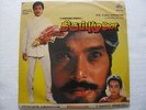 Thiruppumunai ilaiyaraaja Tamil LP Record Bollywood India NM-1331