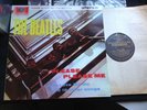 BEATLES PLEASE PLEASE ME GOLD & BLACK 