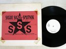 SPUTNIK SIGUE SIGUE EMI S14-138 Japan PROMO / TEST PRESS VINYL 12
