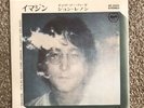 John Lennon / Imagine / Japan 7” 45 / PS Red Vinyl (  )