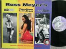 Russ Meyer´s Mud Honey - OST - LP + Booklet - Nude