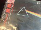 Pink Floyd - Dark Side Of The Moon - Japan Pro-Use Serie EMLF-97002