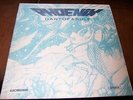 Phoenix:Cantofabule I. re, white label LP M-/EX