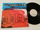 Depeche Mode 12