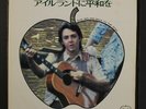 WINGS: Give Ireland Back To The Irish / Version 45 (Japan, PS, re) Rock & Pop
