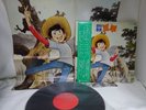 OST TSURIKICHI SANPEI LP w/OBI japan fishing anime Paul Le Pecheur Used