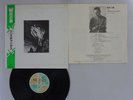 Christian Death Ashes Nexus K25P-563 Japan   LP OBI