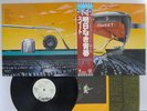 Sweet Off The Record Capitol Records ECS-80823 Japan PROMO  LP OBI