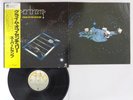 Supertramp Crime Of The Century A M Records AMP-7045 Japan   LP OBI