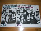 Otis Rush,Junior Wells etc.:American Folk Blues Festival I-II. LP EX+/EX+