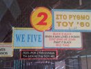 We Five Feat Demis Roussos ?1986 GREEK ONLY COMPLATION LP RAREST GARAGE BEAT LP