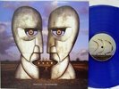 PINK FLOYD - The Division Bell LP (RARE Privately-made US Press on 