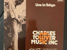Charles Tolliver Music Inc Original Strata East Stereo