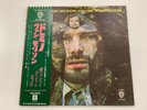 RARE Van Morrison His Band And The Street Choir P-8021W 1971 OBI Japan Vinyl LP