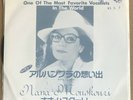 Nana Mouskouri,Recuerdos,Original 45 tours Japon PS,Promo only