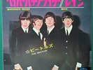 THE BEATLES Paperback Writer / Rain JAPANESE 7