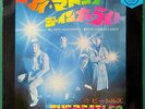 THE BEATLES Lady Madonna / The Inner Light JAPANESE 7