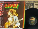 BOB MARLEY AND THE WAILERS LIVE AT THE LYCEUM ISLAND ILS-80451 Japan OBI LP