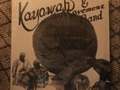 33 rpm ROOTS REGGAE LP - KAYAWAH & MOVEMENT BAND Culture Rock - Near Mint