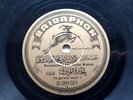 MOHAMMED Eff. ABDEL WAHAB Baidaphon 091021 ARABIC 78rpm YA GARATAL WADI
