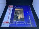 Tsuyoshi Yamamoto Trio Misty Live At Jazz Is 180g Japan LP Limited 1st release