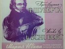MARIA YUDINA piano SCHUBERT USSR Melodiya VERY RARE 3LP BOX SET