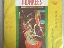 The Monkees Taiwan Unofficial Red Vinyl LP RARE