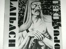 Laibach vinyl LP - Opus Dei. Very rare Wax Trax  release, 1987. VG++ condition.