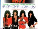 KISS - TEARS ARE FALLING / ANY WAY YOU SLICE IT - VERY RARE  JAPAN PROMO 45'PS