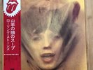 ROLLING STONES “GOATS HEAD SOUP” P-8374S 1972 1ST PRESS LYRICS JAPAN OBI  LP EX