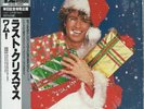 George Michael & Wham Last Christmas (12