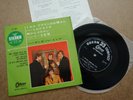 HERMAN'S HERMITS I'M INTO SOMETHING GOOD EP 1965 7