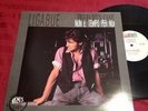 LUCIANO LIGABUE - FIGLIO D'UN CANE / NON È TEMPO PER NOI - VINILE 12