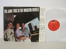 The Jam - This is The Modern World - Signed Cover  - Alt Rock LP Paul Weller
