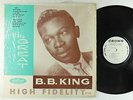 B.B. King - The Great B.B. King LP - Crown VG+ Shrink