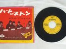 ROLLING STONES HEART OF STONE LONDON HIT-462 Japan VINYL 7