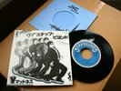 MADNESS-One Step Beyond / Tarzan's Nuts-/JAPAN STIFF (VIPX-1508) Original 7” NM