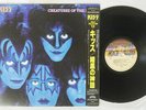 KISS CREATURES OF THE NIGHT CASABLANCA R00C-2025 Japan OBI VINYL LP