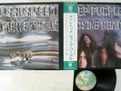 DEEP PURPLE MACHINE HEAD WARNER P-10130W Japan OBI VINYL LP