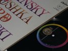 Capitol SP-8407 STRAVINSKY Firebird STOKOWSKI Petroushka ED1 NM