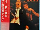 AC/DC If You Want Blood You've Got It JAPANESE 1978 OBI + INSERT NEAR MINT