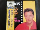ELVIS PRESLEY -JAPAN LP- FOLLOW THAT DREAM / VIVA  LAS VEGAS  -  OBI / MINT 1982