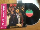 AC/DC - HIGHWAY TO HELL - TOP 1st JAPAN 12