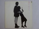 Hitomi Tohyama Sexy Robot Columbia AF-7224 Japan   LP