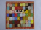 Various Help Go  Disc 828 682-1 United Kingdom   LP