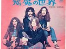BLACK SABBATH WICKED WORLD / IRON MAN 1971 JAPAN 7