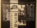 REEK OF THE UNZEN GAS FUMES / X.E. * Split LP * rare goatmoon bizarre uproar