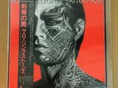 ROLLING STONES   Tattoo You   ESS-81455 JAPAN + Obi + insert  MINT