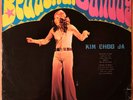 KIM CHOO JA  Beautiful Sunday  UNIVERSAL KLS 58 KOREAN POP LP  SUPER RARE VG+