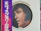 ELVIS PRESLEY 'A Legendary Performer Volume 2' Japan LP, OBI, Book & Insert
